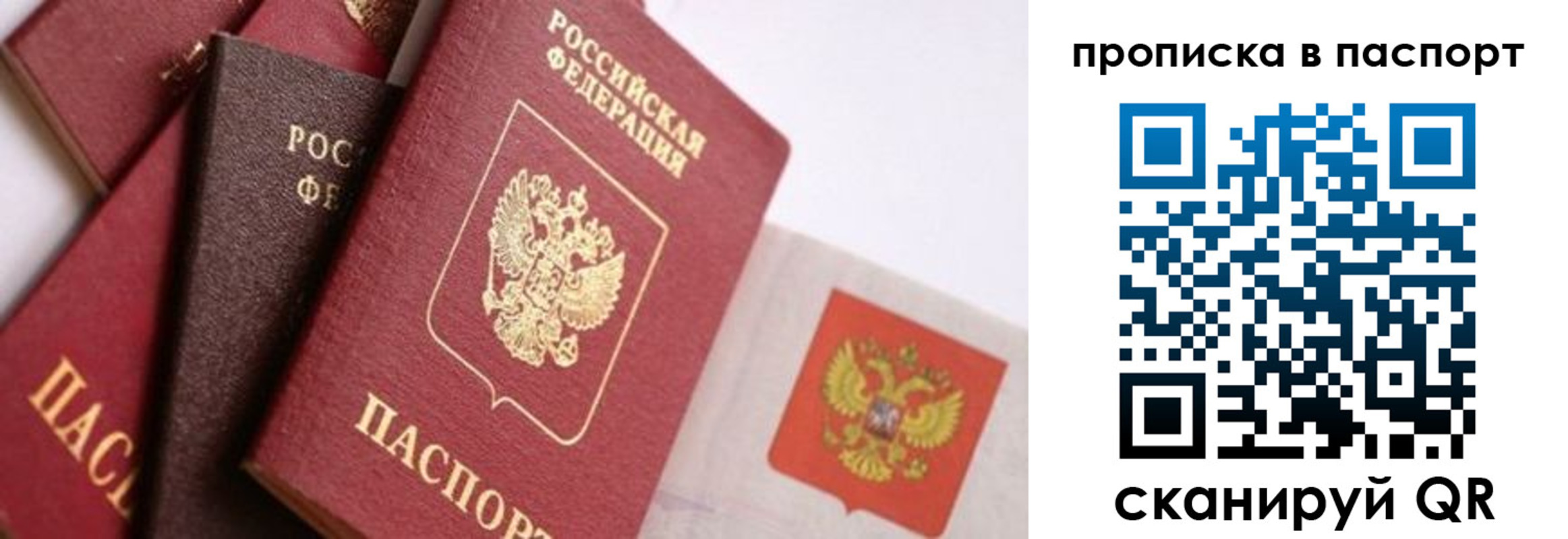 форма 3 в Балашихе