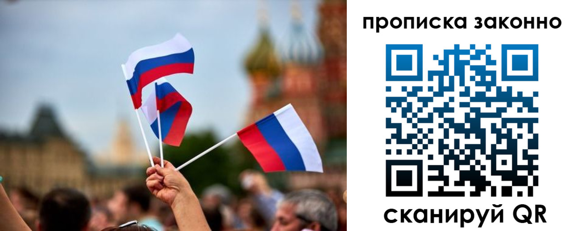 регистрация для школы в Балашихе