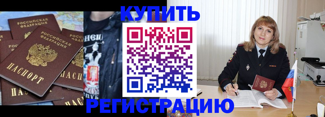 регистрация для дет. сада в Балашихе